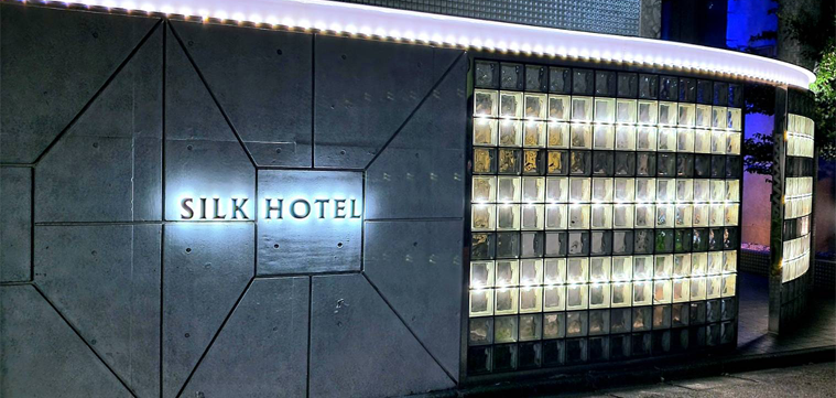 SILK HOTELの外観