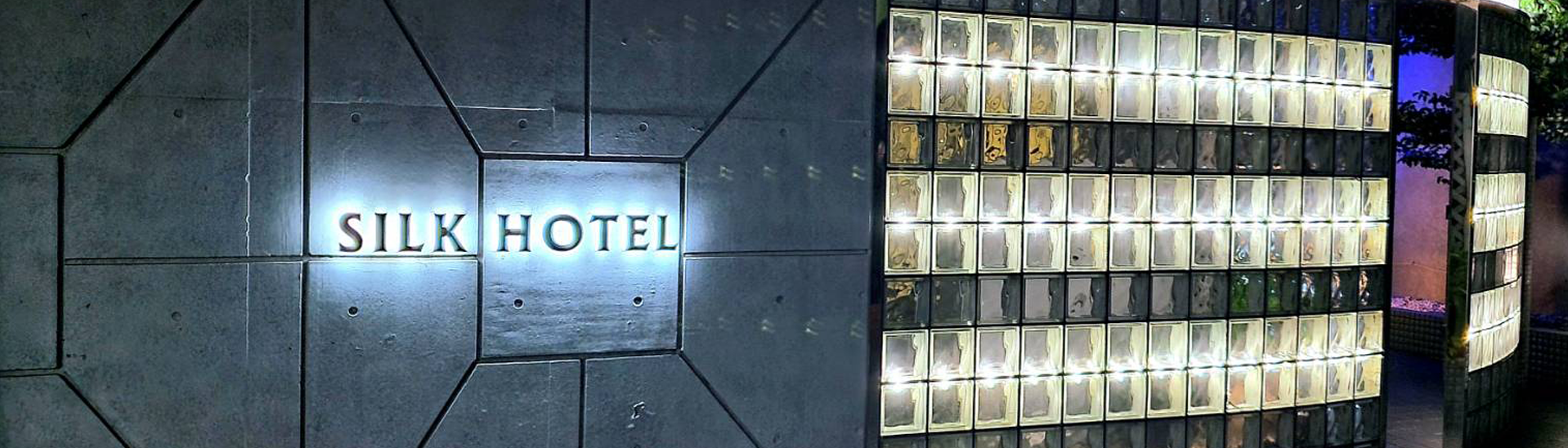 SILK HOTELの外観