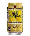 ハイボールレモン