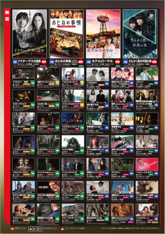 VOD